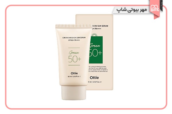 سرم ضد آفتاب گرین شیلد اوتی