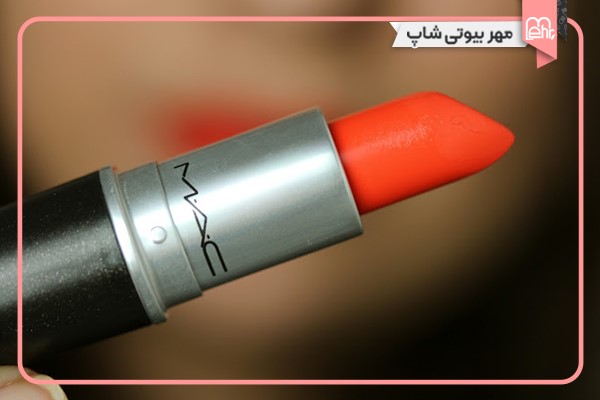 رژلب نارنجی رنگ پرطرفدار