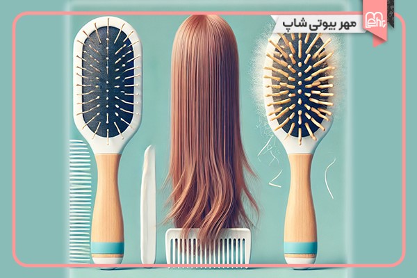 از شانه و برس مناسب استفاده کنید