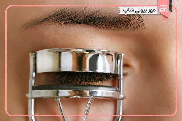 آمادهسازی مژهها