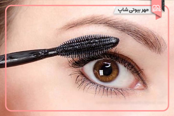 روش صحیح زدن ریمل بلند کننده مژه