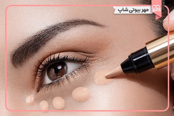 زیرسازی سایه چشم