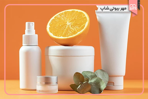 کرمهای حاوی ویتامین C