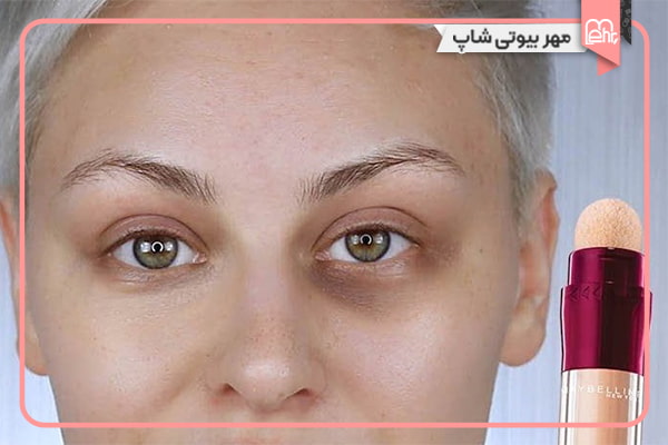 استفاده از کانسیلر برای تیرگی زیر چشم