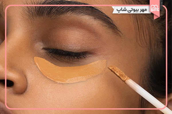 رنگ کانسیلر برای پوست متوسط یا زیتونی