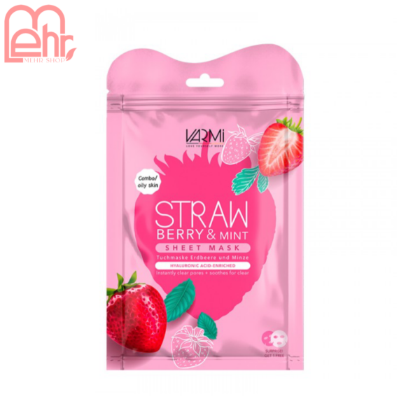 ماسک دبل شیت توت فرنگی و نعناع وارمی