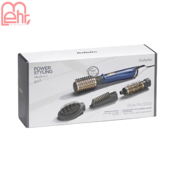 سشوار چرخشی بابیلیس سری Stylo Pro 1000