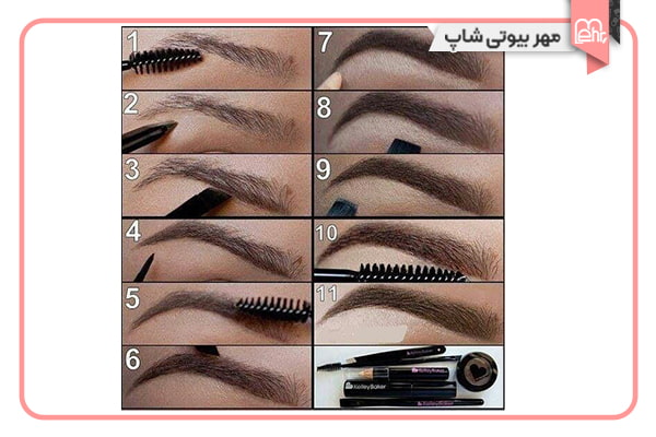 آموزش گام به گام اصلاح وحالت دادن ابرو در خانه