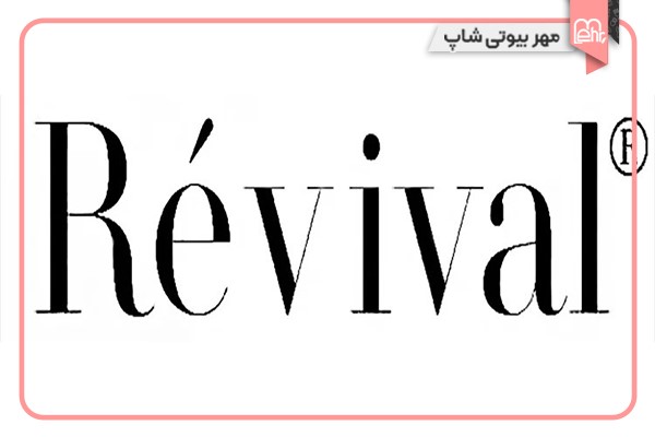 رویوال (Revival)