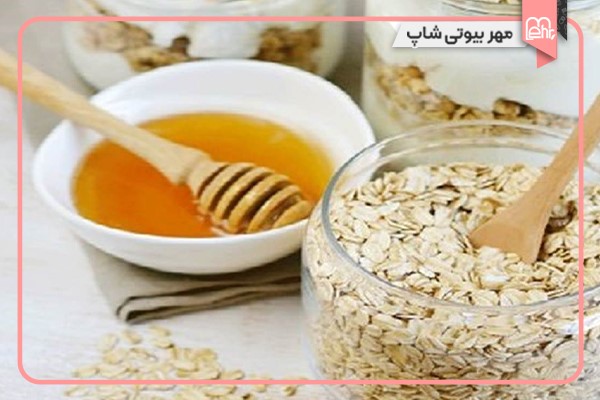 روشهای از بین بردن جای جوش در یک روز