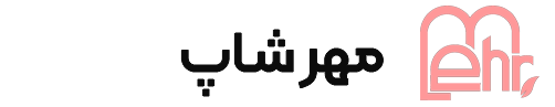 فروشگاه اینترنتی مهرشاپ